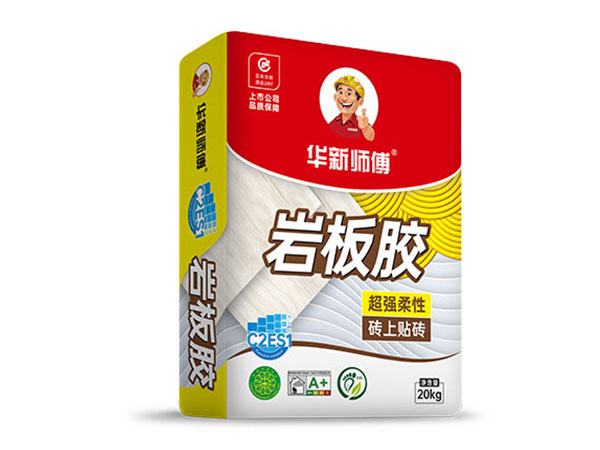 巖板膠
