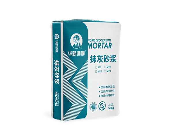 抹灰砂漿
